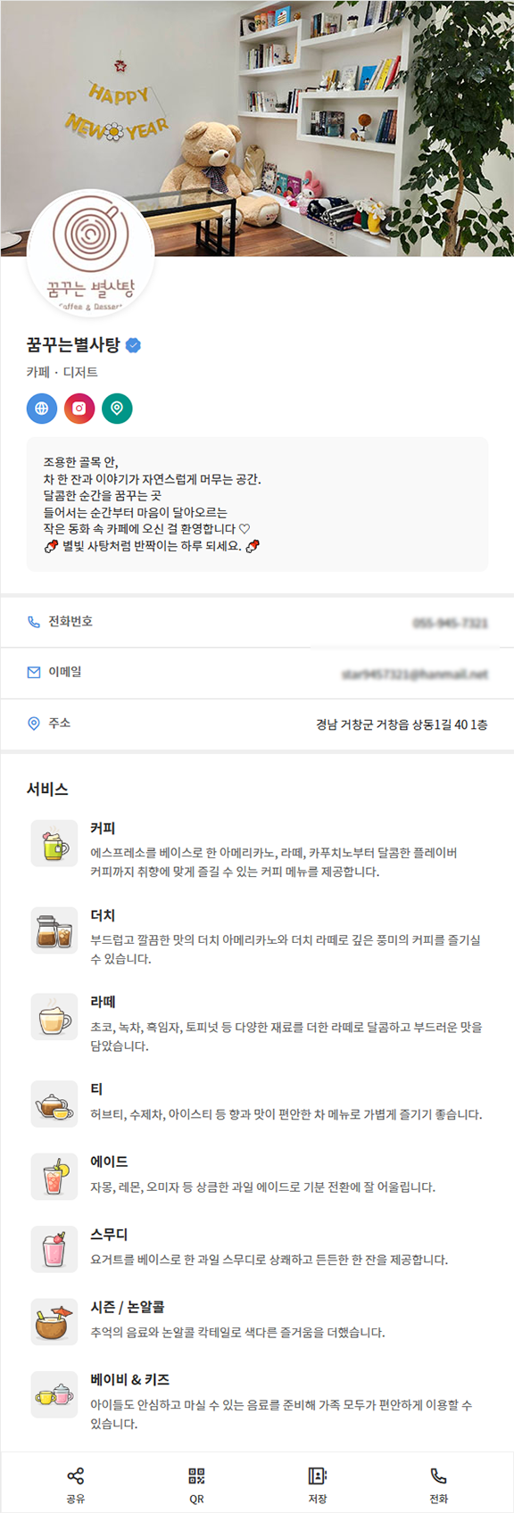 vcard-img