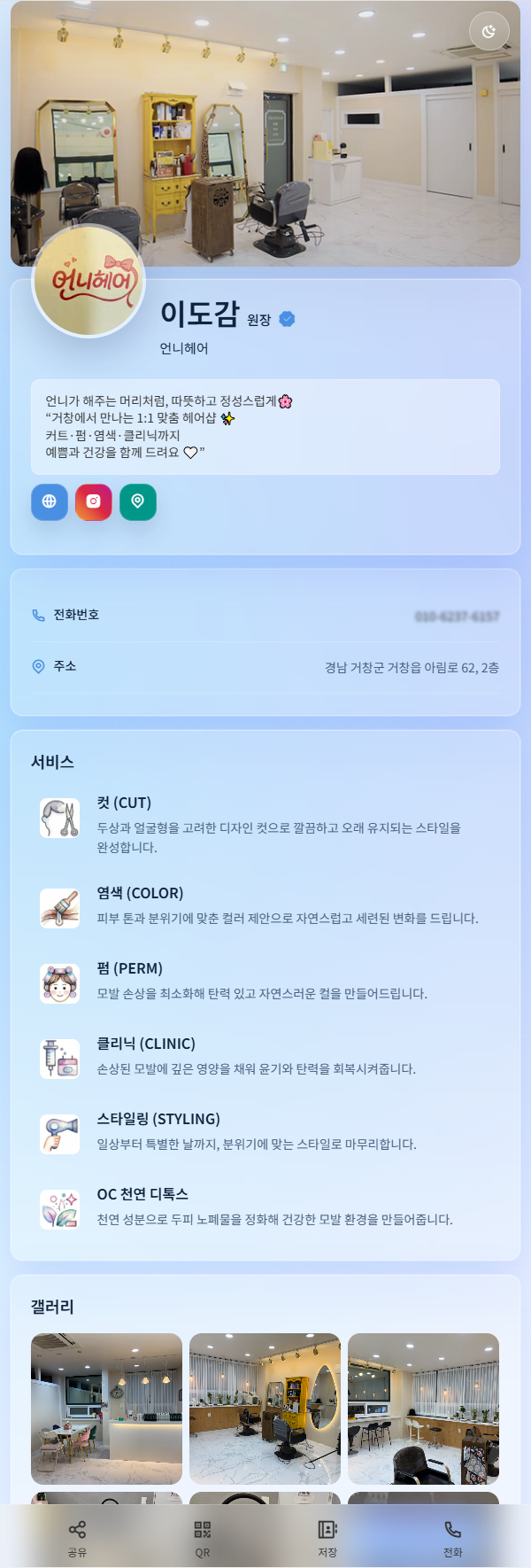 vcard-img