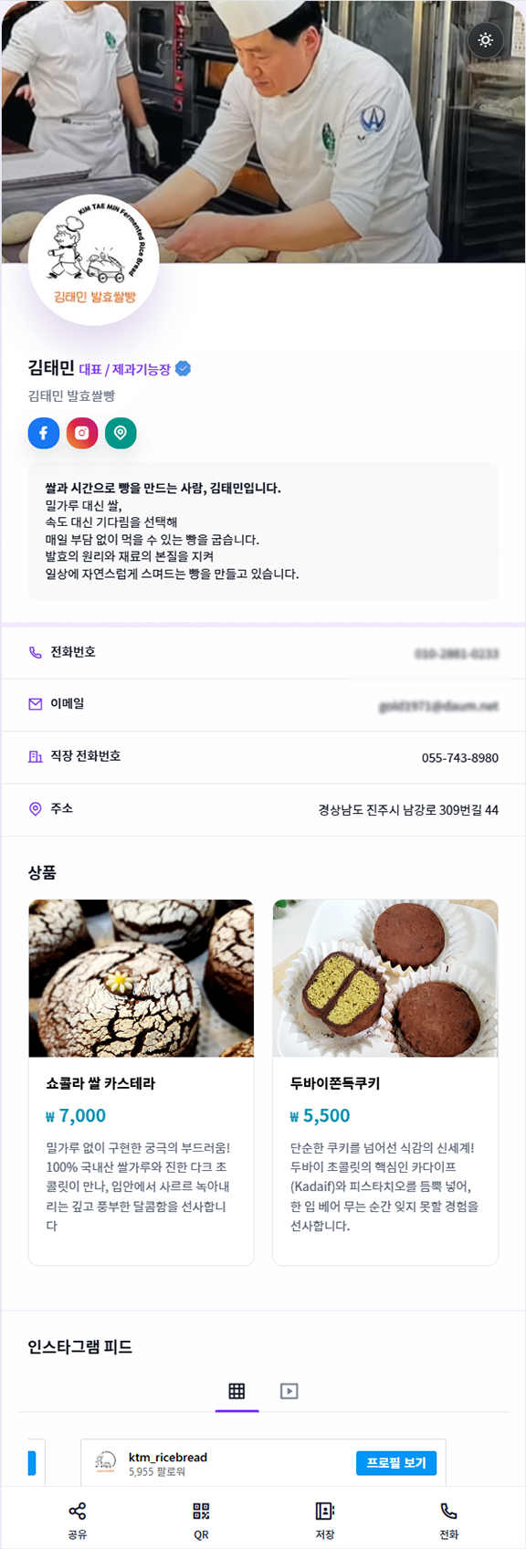 vcard-img