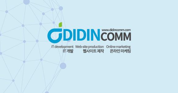 디딘커뮤니케이션즈 로고